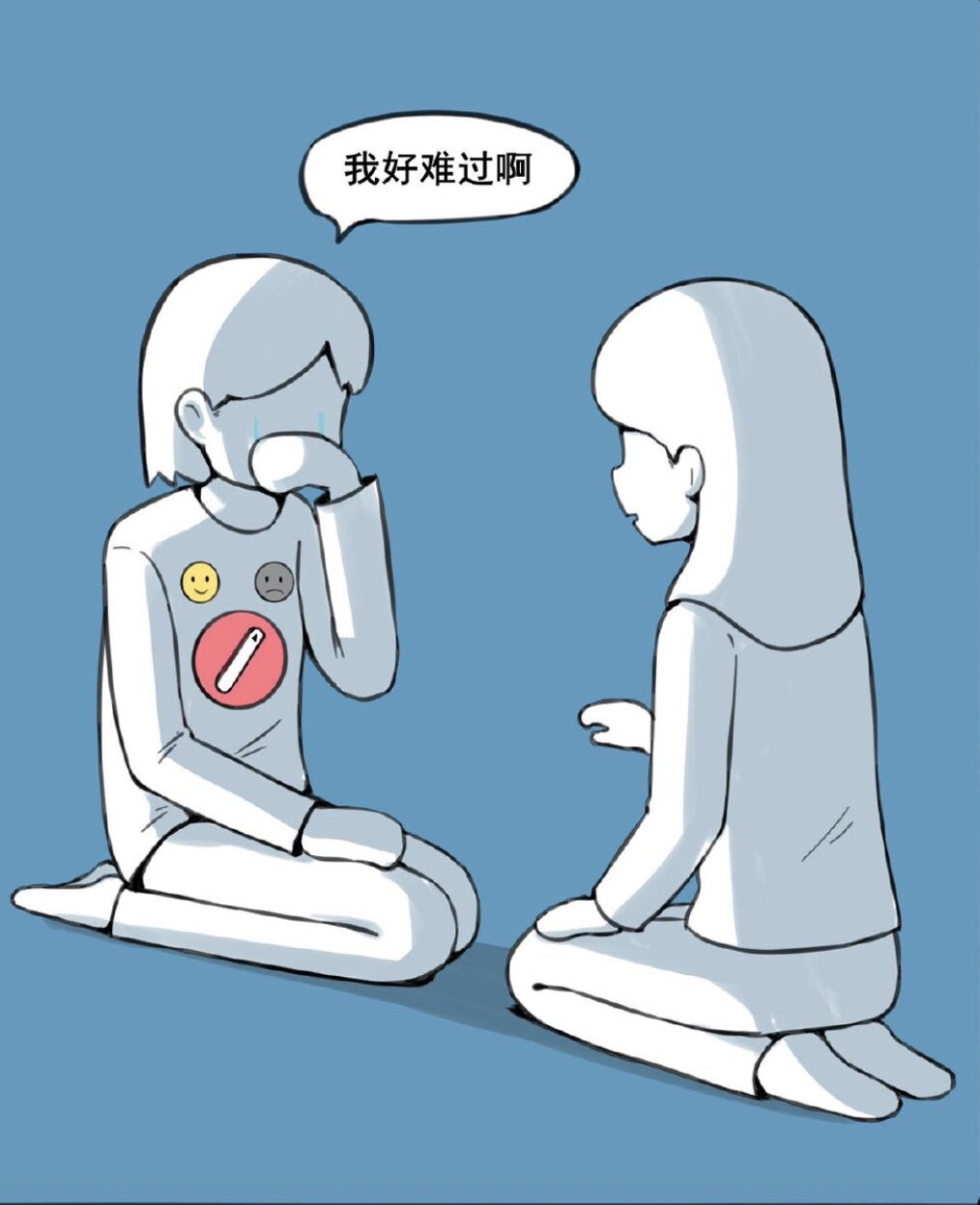 如何判断自己得了抑郁症?(图1) 11.jpg