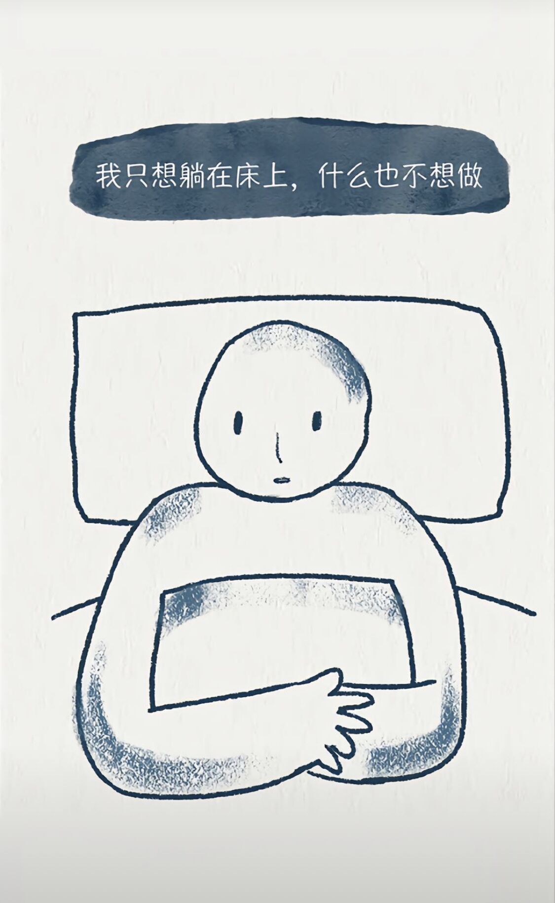 如何判断自己得了抑郁症?(图2) 22.jpg