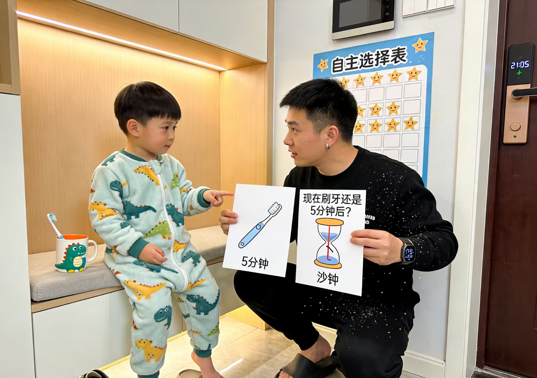 看到孩子坏行为背后的好信号(图1) ac8e665fcac891aab60f80f7b3e43700.jpg