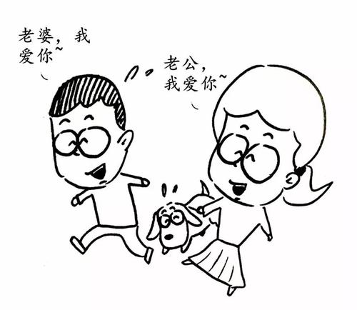 学会以下五点，拥有甜蜜爱情(图4)