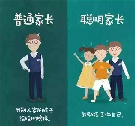 孩子不听话，有问题的不一定是孩子(图2)